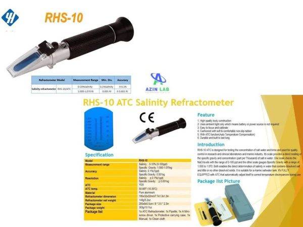 رفراکتومتر چشمی نمک مدل RHS-10